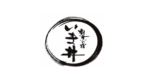 割烹の宿 いま井